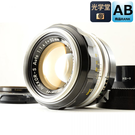 【中古】Nikon NIKKOR-S Auto 50mm f/1.4 非Ai 標準 単焦点レンズ HS-9フード付 ニコン S/N: 728199