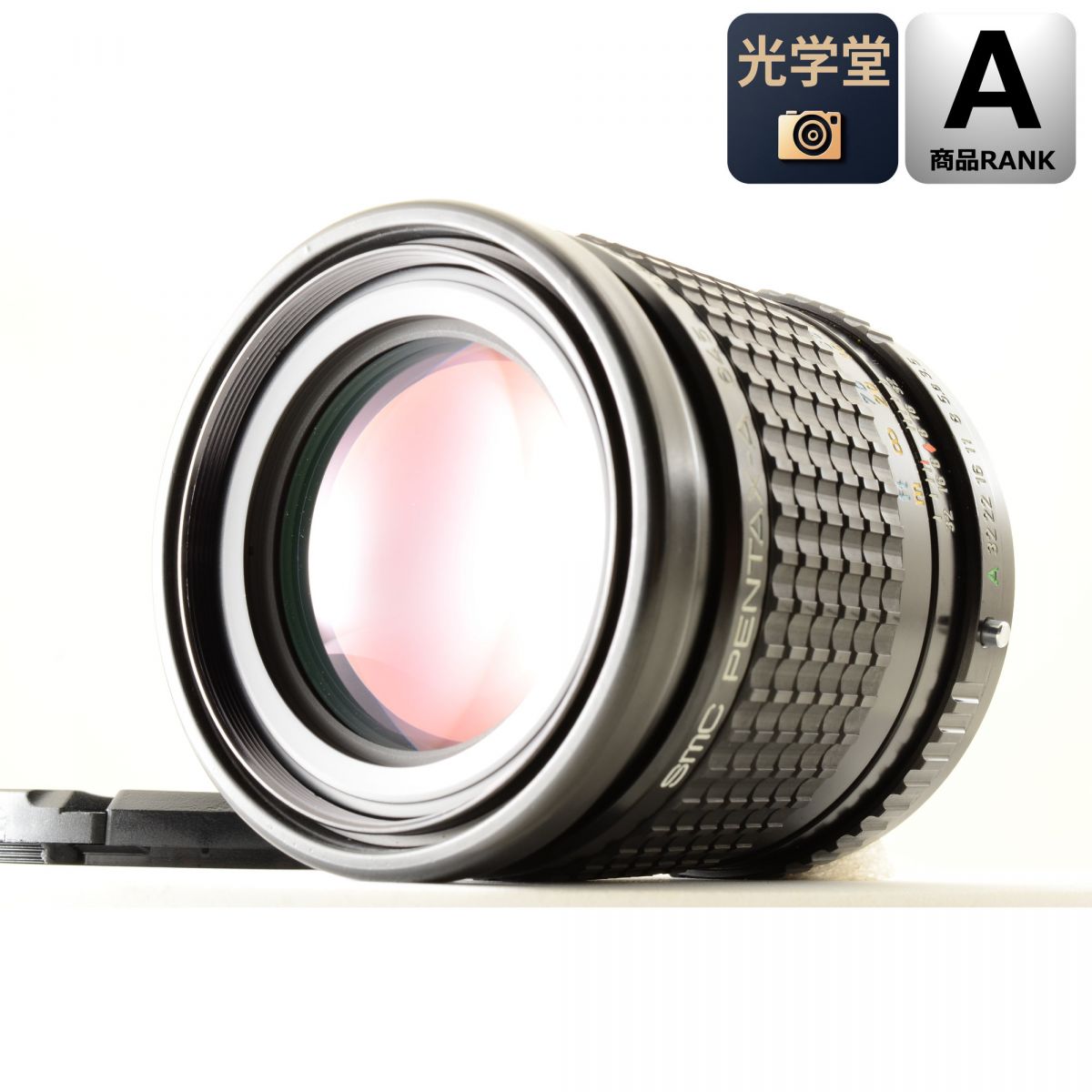 【中古】PENTAX SMC Pentax-A 645 150mm f/3.5 単焦点 カメラレンズ 交換レンズ ペンタックス S/N:4096032