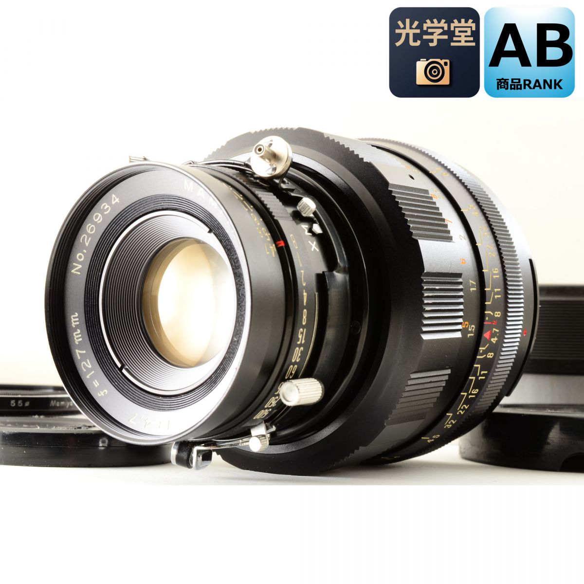 【中古】Mamiya Sekor P 127mm f/4.7 単焦点 カメラレンズ 交換レンズ ユニバーサルプレス用 マミヤ S/N:26934