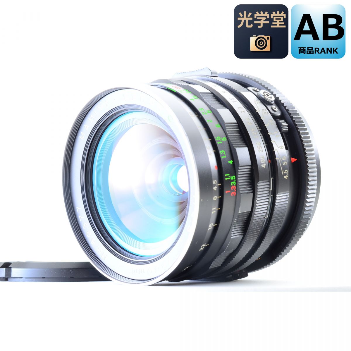 【中古】Mamiya Sekor C 50mm F4.5 RB67用 広角 単焦点 カメラレンズ 交換レンズ マミヤ S/N:69377