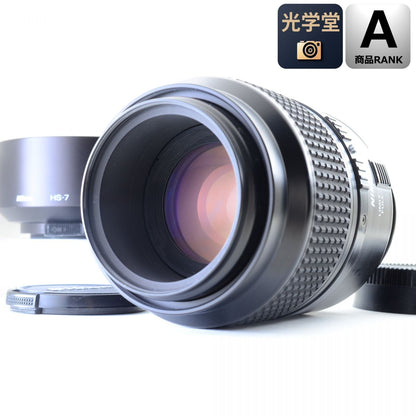 【中古】Nikon AF Micro NIKKOR 105mm f/2.8 中望遠 マクロ 単焦点レンズ フード HS-7 付 ニコン S/N: 260044