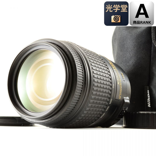 【中古】Nikon AF-S DX NIKKOR 55-300mm f/4.5-5.6 G ED VR 望遠 ズーム カメラレンズ 交換レンズ ニコン S/N:3216658