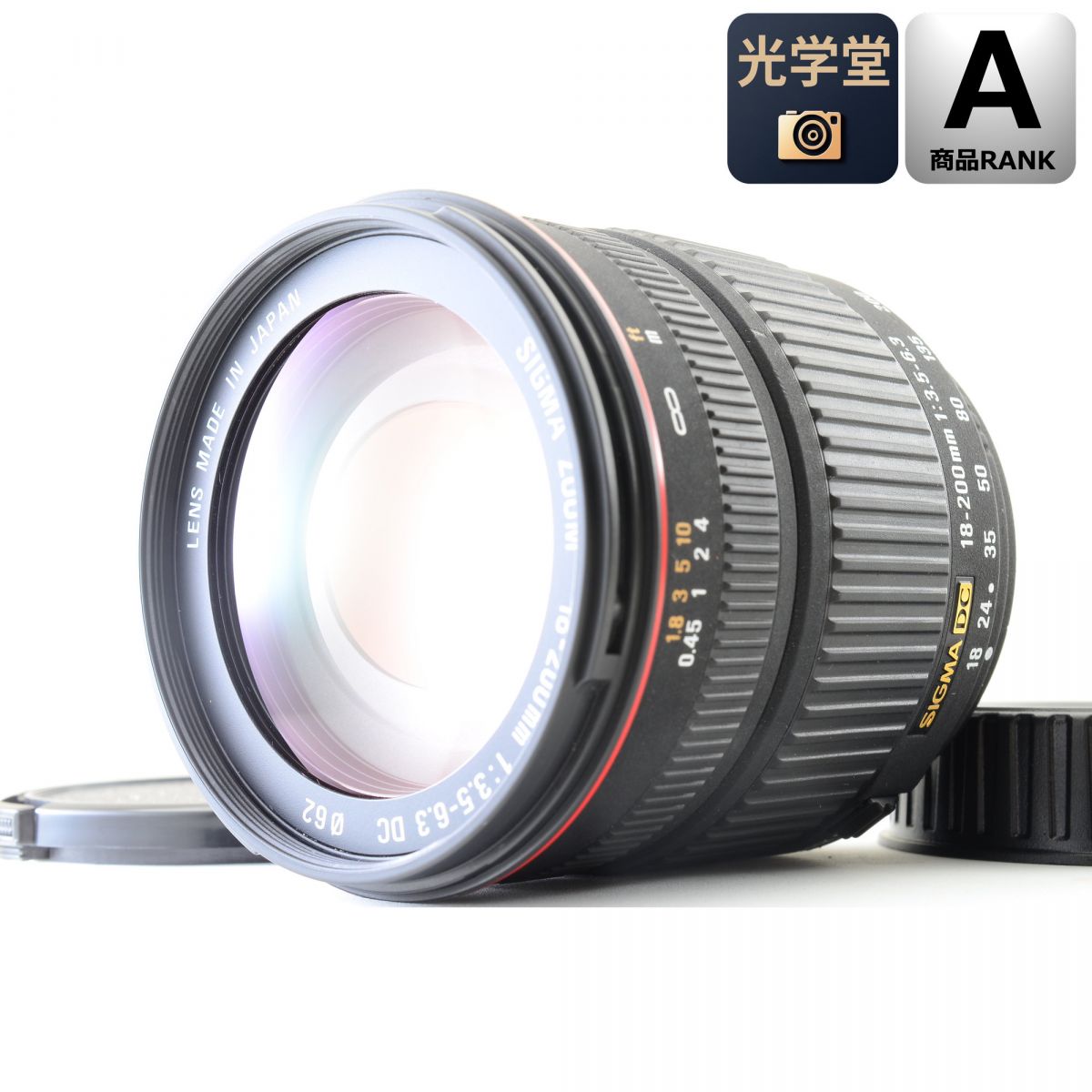 【中古】SIGMA Zoom 18-200mm f/3.5-6.3 DC ニコン用 ズーム カメラレンズ 交換レンズ シグマ S/N:3155768
