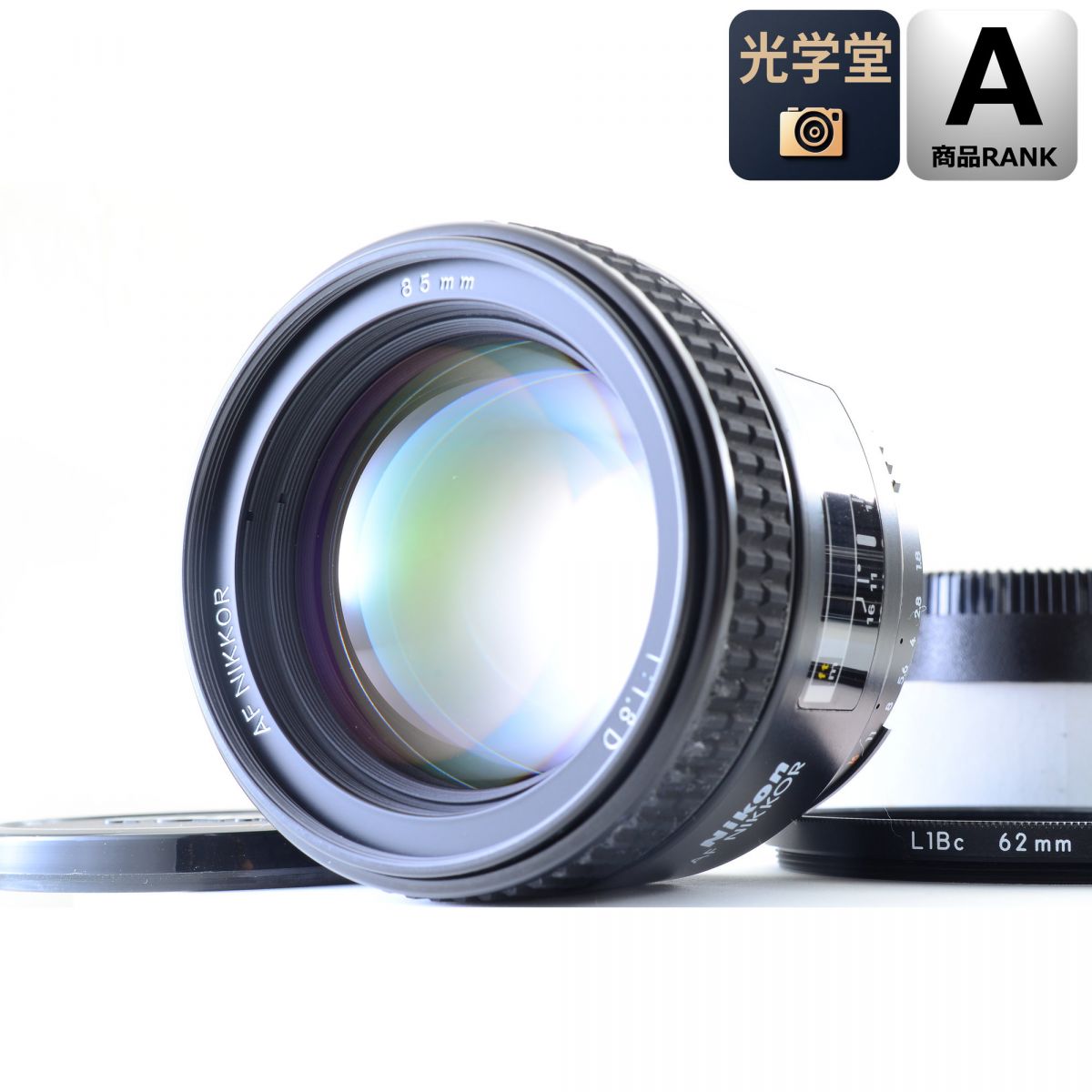 【中古】Nikon AF NIKKOR 85mm f/1.8 D 中望遠 ポートレート 単焦点レンズ ニコン S/N: 446123