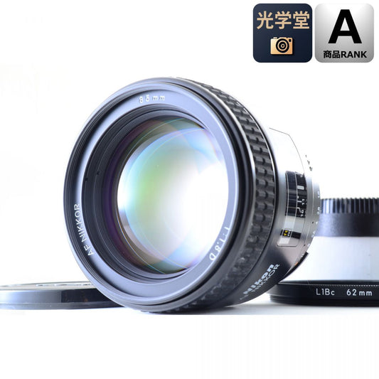 【中古】Nikon AF NIKKOR 85mm f/1.8 D 中望遠 ポートレート 単焦点レンズ ニコン S/N: 446123