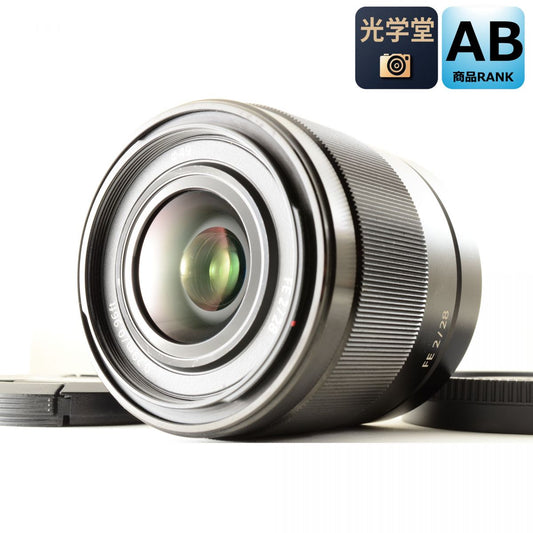 【中古】Sony FE 28mm f/2 単焦点 広角 カメラレンズ 交換レンズ ソニー Eマウント