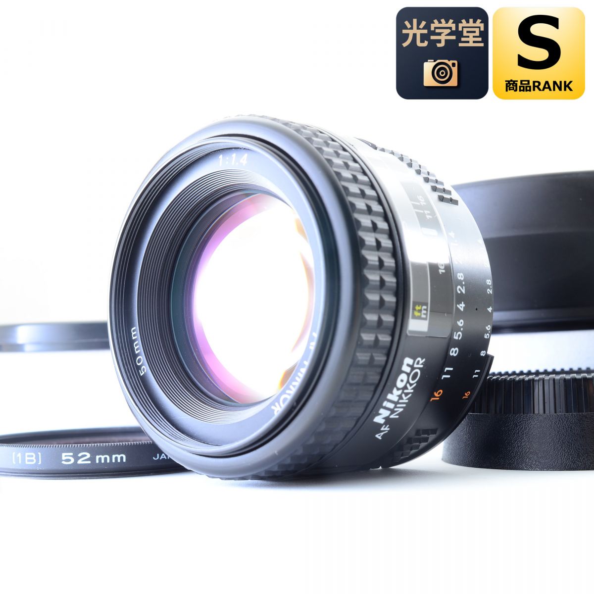 【中古】Nikon AF NIKKOR 50mm f/1.4 単焦点 カメラレンズ 交換レンズ フード付き ニコン S/N:3053556
