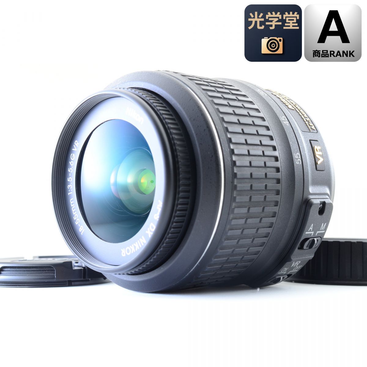 【中古】Nikon AF-S DX 18-55mm f/3.5-5.6 G ED VR ズーム カメラレンズ 交換レンズ ニコン S/N:52725195