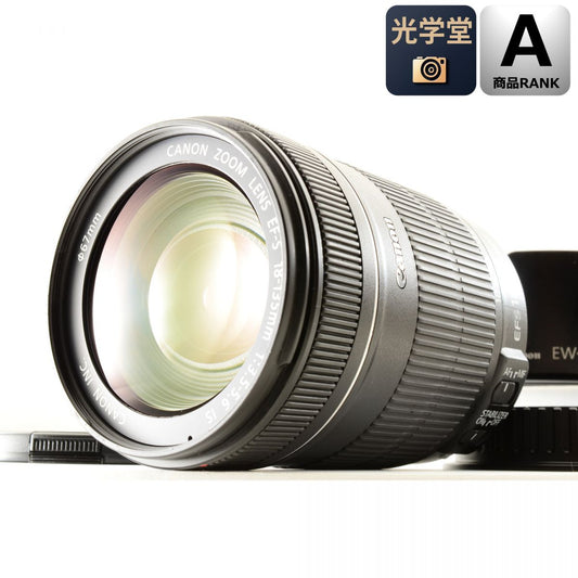 【中古】Canon EF-S 18-135mm f/3.5-5.6 IS 高倍率 ズームレンズ フード付 キャノン S/N: 5902018662