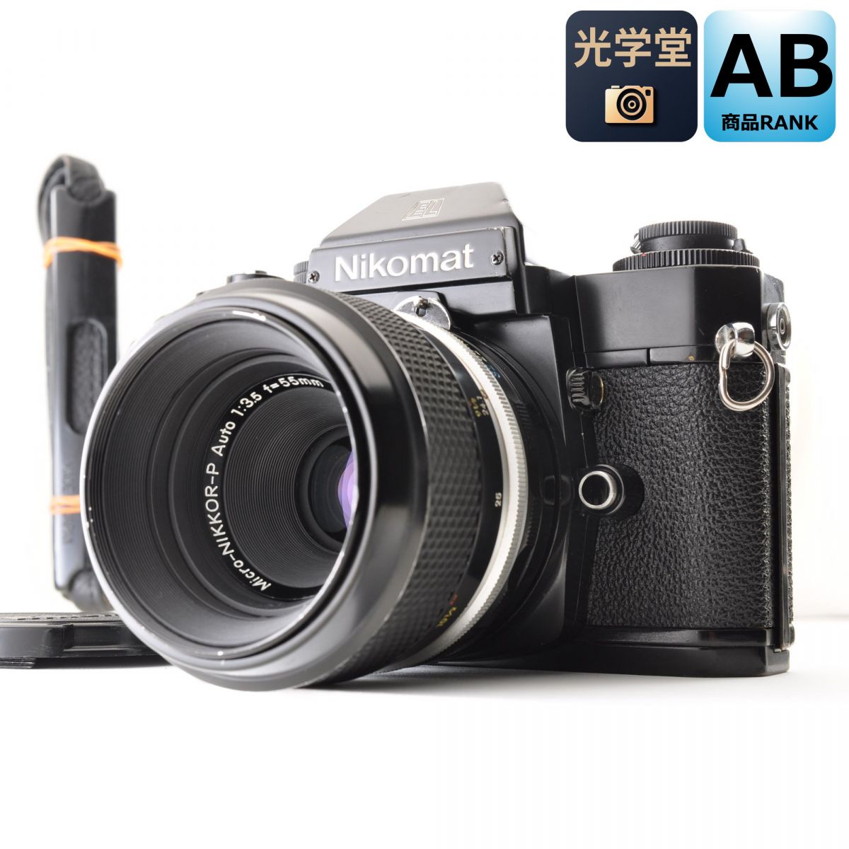 【中古】Nikon Nikomat EL Black + Micro 55mm f/3.5 カメラレンズセット
