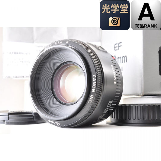 【中古】Canon EF 50mm F1.8 II 単焦点レンズ Box