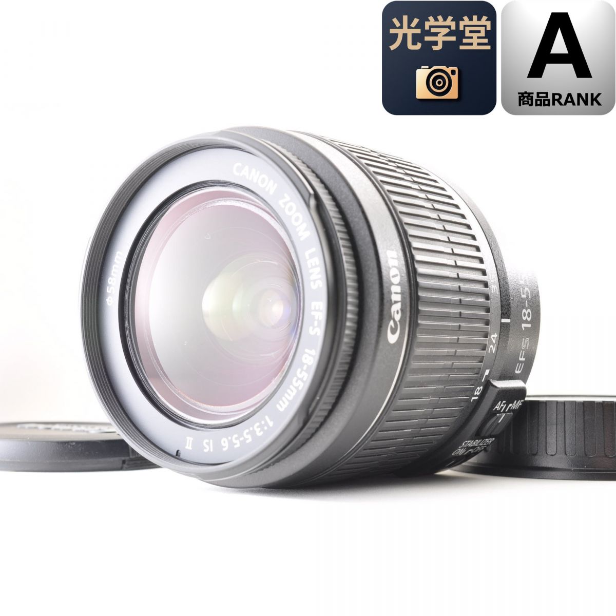 【中古】Canon EF-S 18-55mm F3.5-5.6 IS II 手振れ補正付 標準ズームレンズ