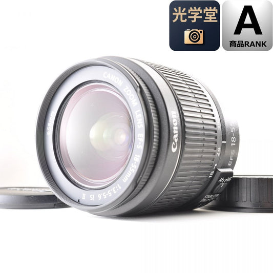 【中古】Canon EF-S 18-55mm F3.5-5.6 IS II 手振れ補正付 標準ズームレンズ