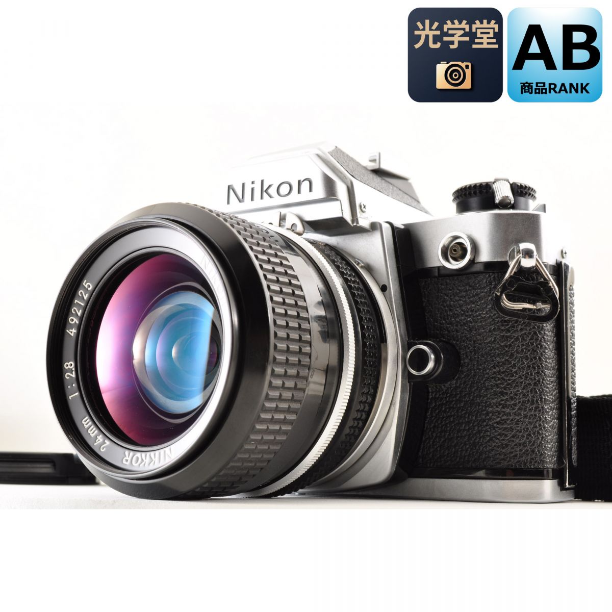 【中古】Nikon FM シルバー + Ai 24mm f/2.8 広角 単焦点 MFレンズセット