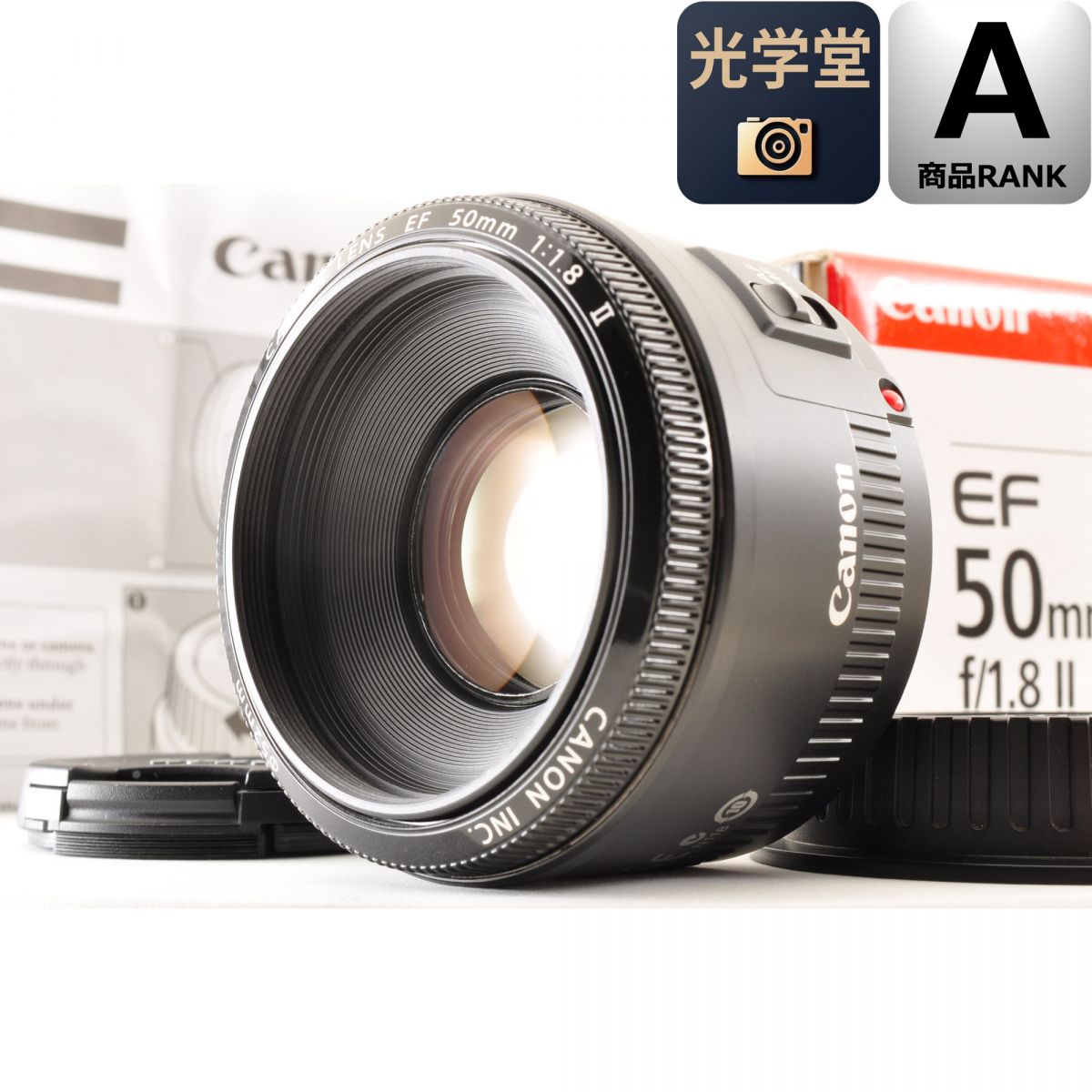 【中古】【 Canon EF 50mm f/1.8 II AF標準単焦点レンズ, BOX 】 キヤノン canon ef レンズ 中古 中古レンズキャノン canon EF カメラレン?