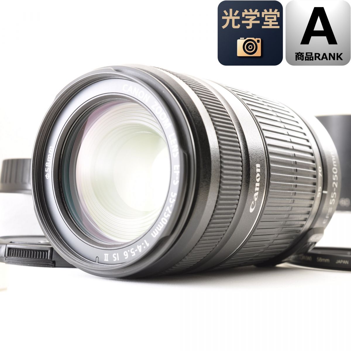 【中古】Canon EF-S 55-250mm F4-5.6 IS II 手振れ補正付 望遠ズームレンズ 第2世代 フード