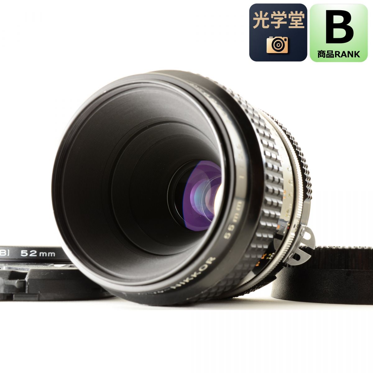 【中古】Nikon Ai Micro NIKKOR 55mm f/3.5 マクロ 単焦点レンズ ニコン S/N: 1023928