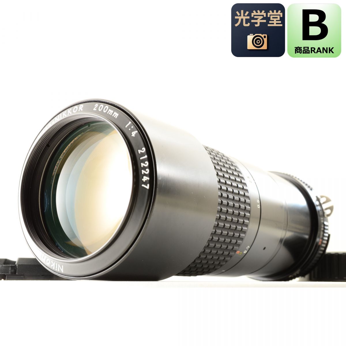 【中古】Nikon AI-S Micro NIKKOR 200mm f/4 望遠 マクロ 単焦点レンズ ニコン S/N: 212247