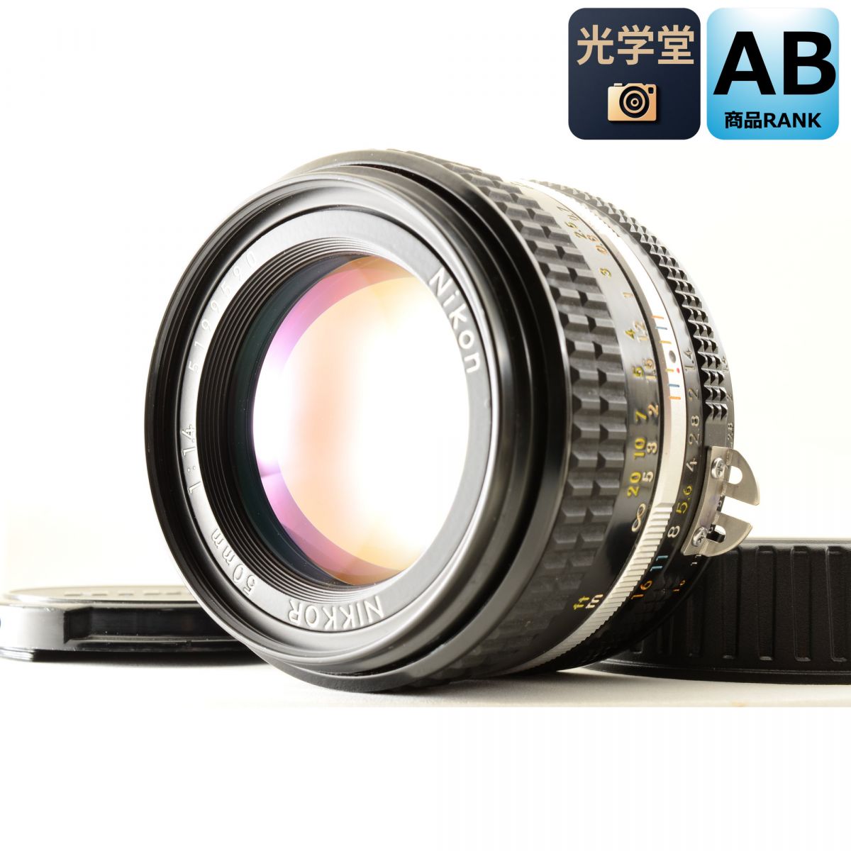 【中古】Nikon AI-S NIKKOR 50mm f/1.4 標準 単焦点レンズ ニコン S/N: 5199590
