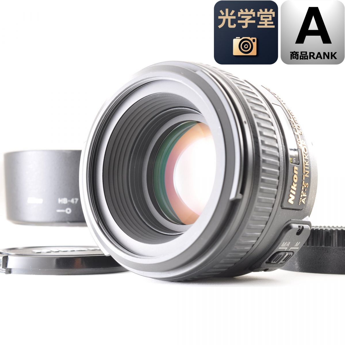 【中古】Nikon AF-S FX NIKKOR 50mm f/1.4 G Standard 単焦点レンズ フード