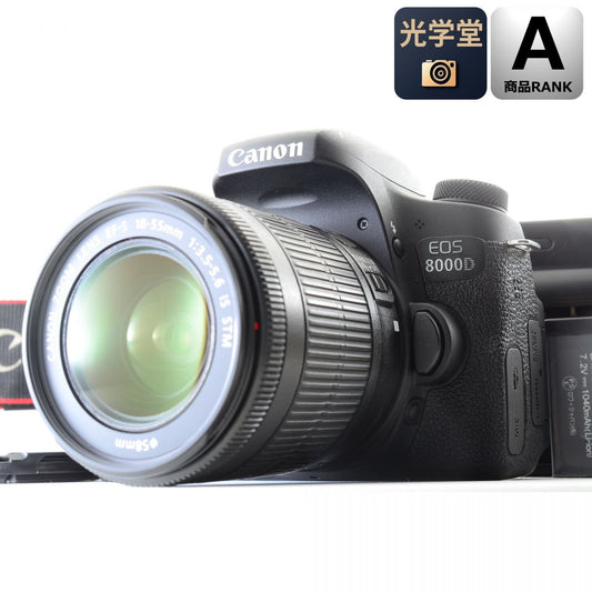【中古】Canon EOS 8000D 24.2MP 一眼レフ デジタルカメラ EF-S 18-55mm f/3.5-5.6 IS STM ズームレンズセット キヤノン S/N:41032010847