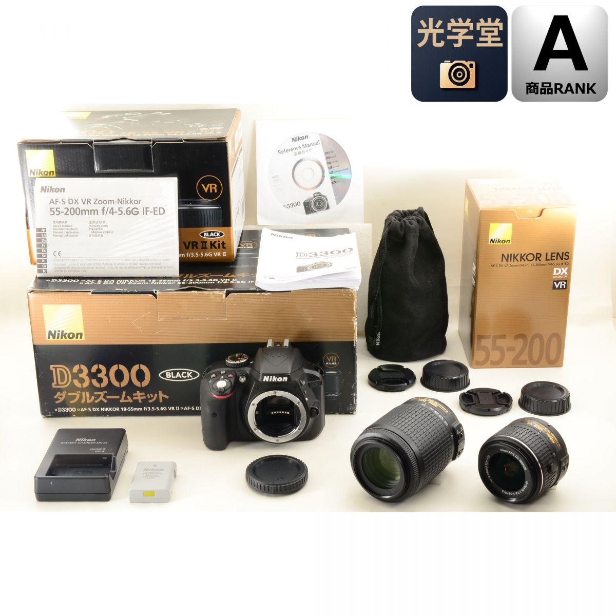 【中古】Nikon D3300 24.2MP ブラック AF-S 18-55mm II 55-200mm VR ダブルズームキット ニコン S/N: 2004643