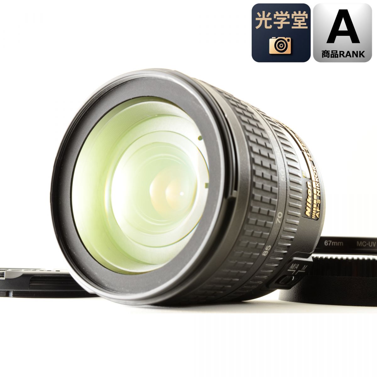 【中古】Nikon AF-S NIKKOR 24-85mm f/3.5-4.5 G ED 標準 ズームレンズ ニコン S/N: 2103139