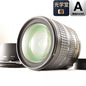【中古】【 Nikon AF-S 24-85mm f3.5-4.5G ED ズームレンズ 】 ニコン ズームレンズ NIKON AF-Sレンズ ニコンレンズ 標準レンズ FX対応