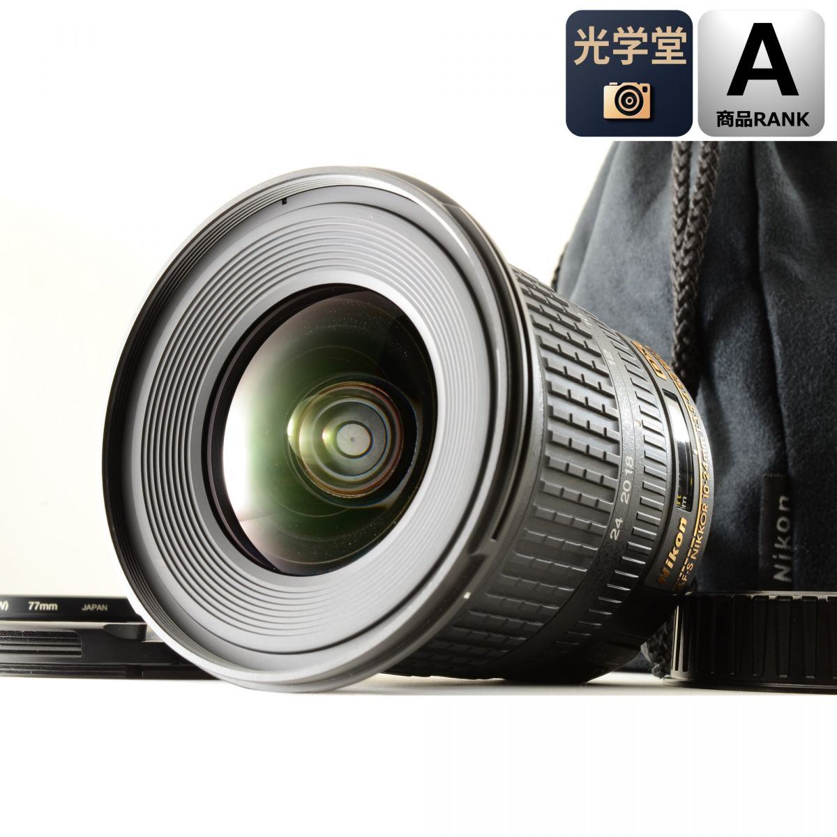 【中古】Nikon AF-S DX NIKKOR 10-24mm f/3.5-4.5 G ED 広角 ズーム カメラレンズ 交換レンズ ニコン NIKKORシリーズ S/N:2061609