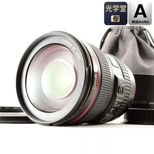 【中古】Canon EF 24-105mm f/4 L IS USM フード付き 標準 ズーム カメラレンズ 交換レンズ キヤノン EFシリーズ S/N:2020771