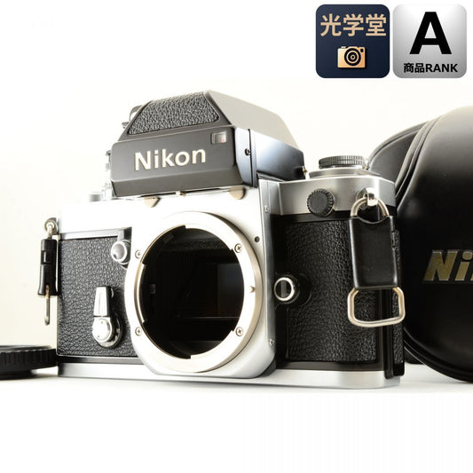 【中古】Nikon F2 Photomic シルバー 35mm フィルム 一眼レフ カメラ ボディ ケース付 ニコン S/N: 7371985