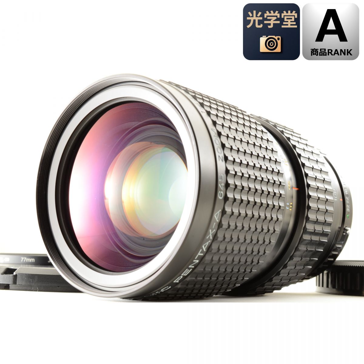 【中古】SMC PENTAX A 645 80-160mm f/4.5 ズームレンズ ペンタックス S/N: 4112826