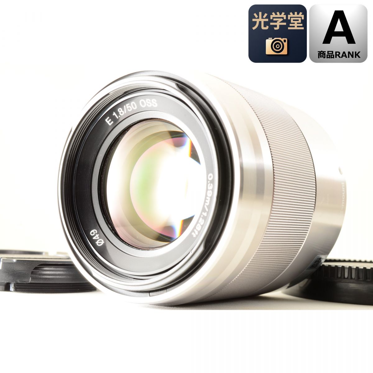 【中古】SONY E 50mm f/1.8 OSS SEL50F18 シルバー 中望遠 単焦点 カメラレンズ 交換レンズ ソニー S/N:1856461