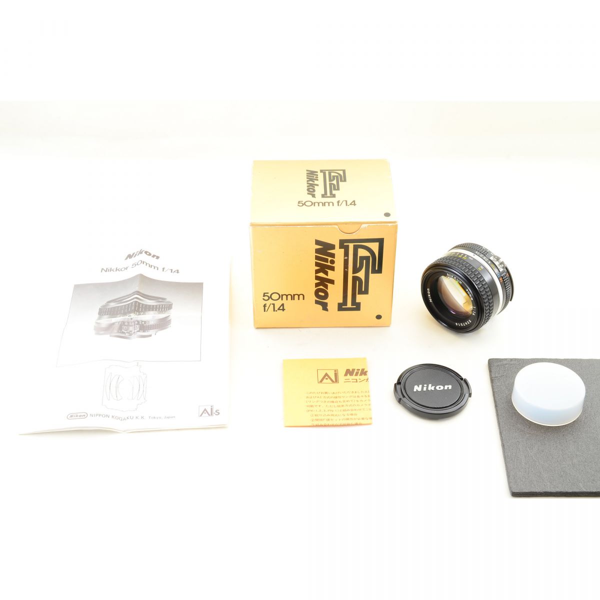 【中古】Nikon Ai-S NIKKOR 50mm f/1.4 元箱付き 標準 単焦点 カメラレンズ 交換レンズ ニコン NIKKORシリーズ S/N:5247516