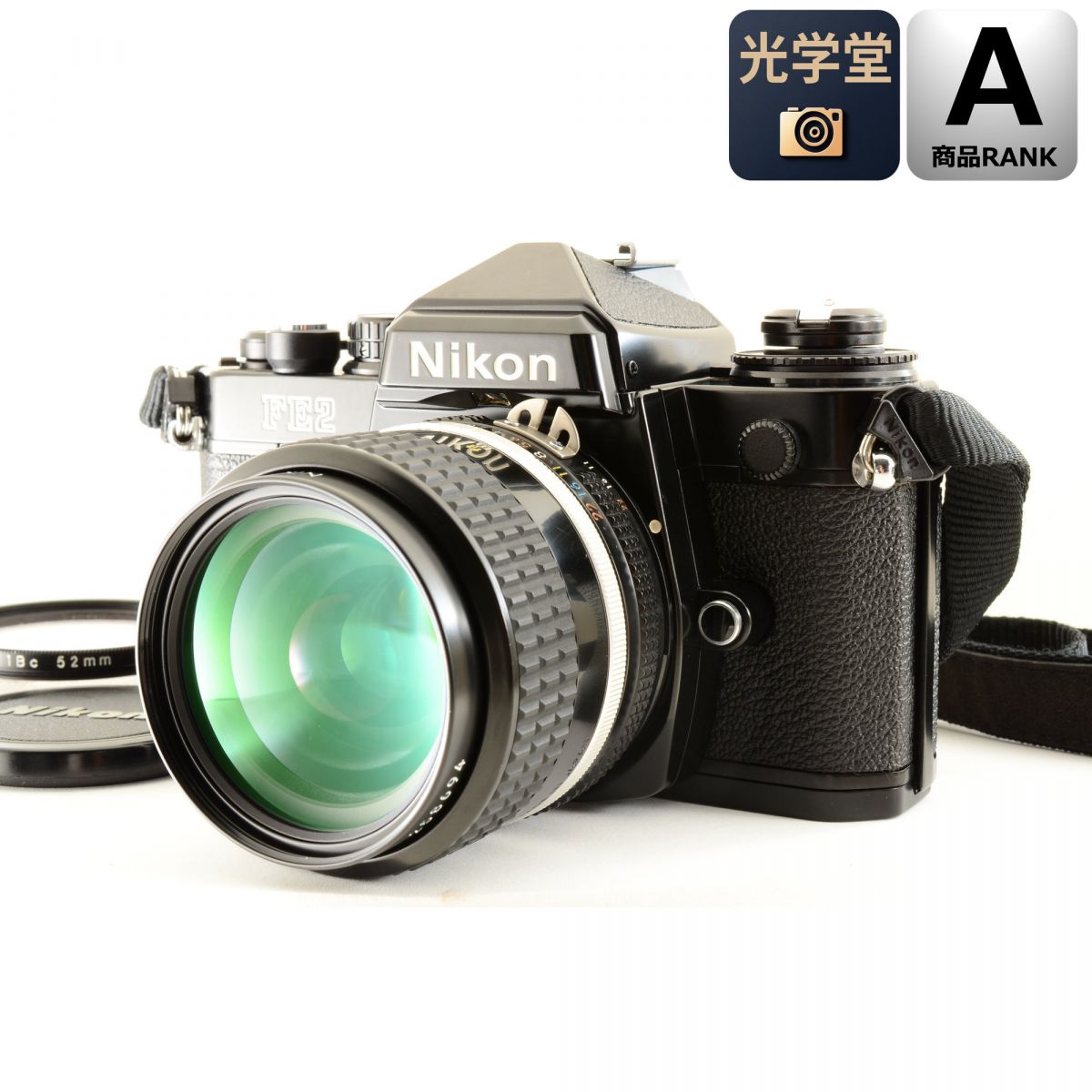 【中古】Nikon FE2 シルバー Ai NIKKOR 35mm f/2 単焦点レンズ付 フィルムカメラ ニコン S/N: 2552950