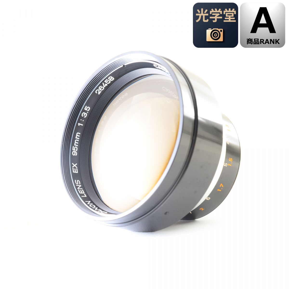 【中古】Canon EX 95mm f/3.5 中望遠 単焦点レンズ キャノン EXマウント S/N: 26458