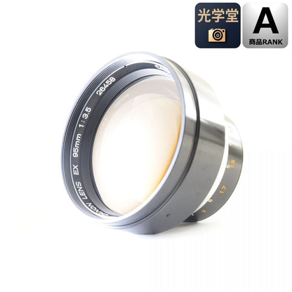 【中古】Canon EX 95mm f/3.5 中望遠 単焦点レンズ キャノン EXマウント S/N: 26458