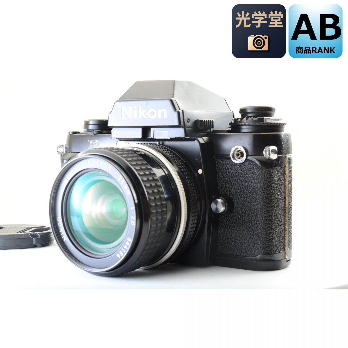 【中古】Nikon F3 アイレベル Ai NIKKOR 24mm f/2.8 広角 単焦点 フィルムカメラ 一眼レフ ニコン セット S/N:1240934