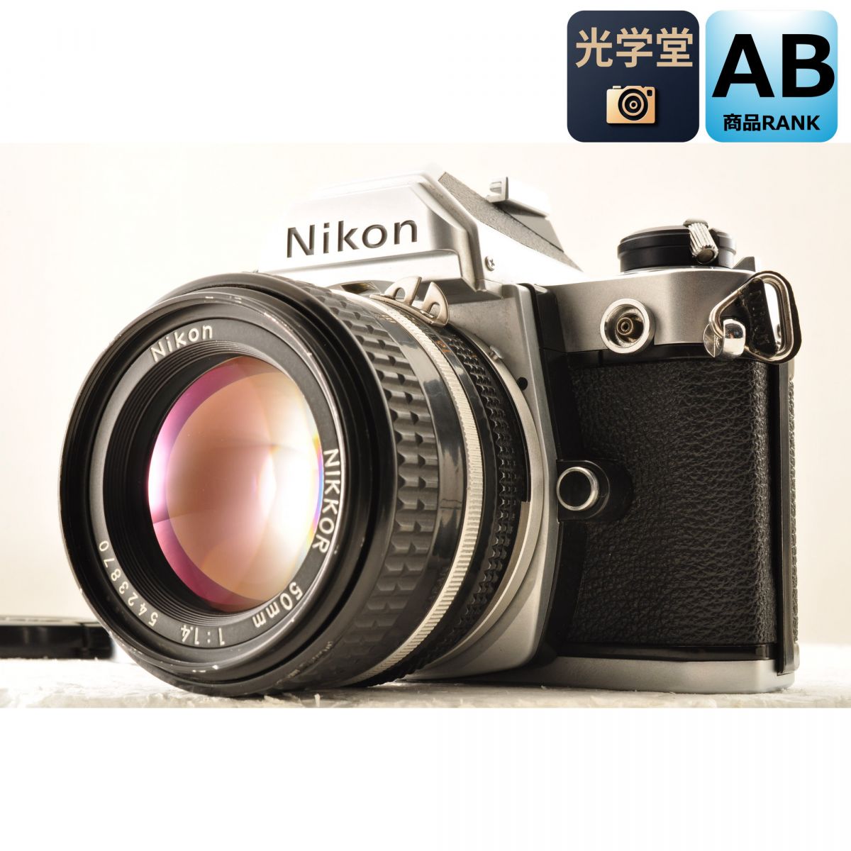 【中古】Nikon FM シルバー 35mm 一眼レフ フィルムカメラ +Ai-S NIKKOR 50mm F1.4 単焦点 MF カメラレンズ 交換レンズ ニコン