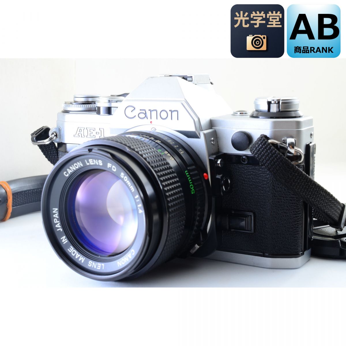【中古】Canon AE-1 シルバー New FD 50mm f/1.4 標準 単焦点 フィルムカメラ 一眼レフ キヤノン セット S/N:4544443