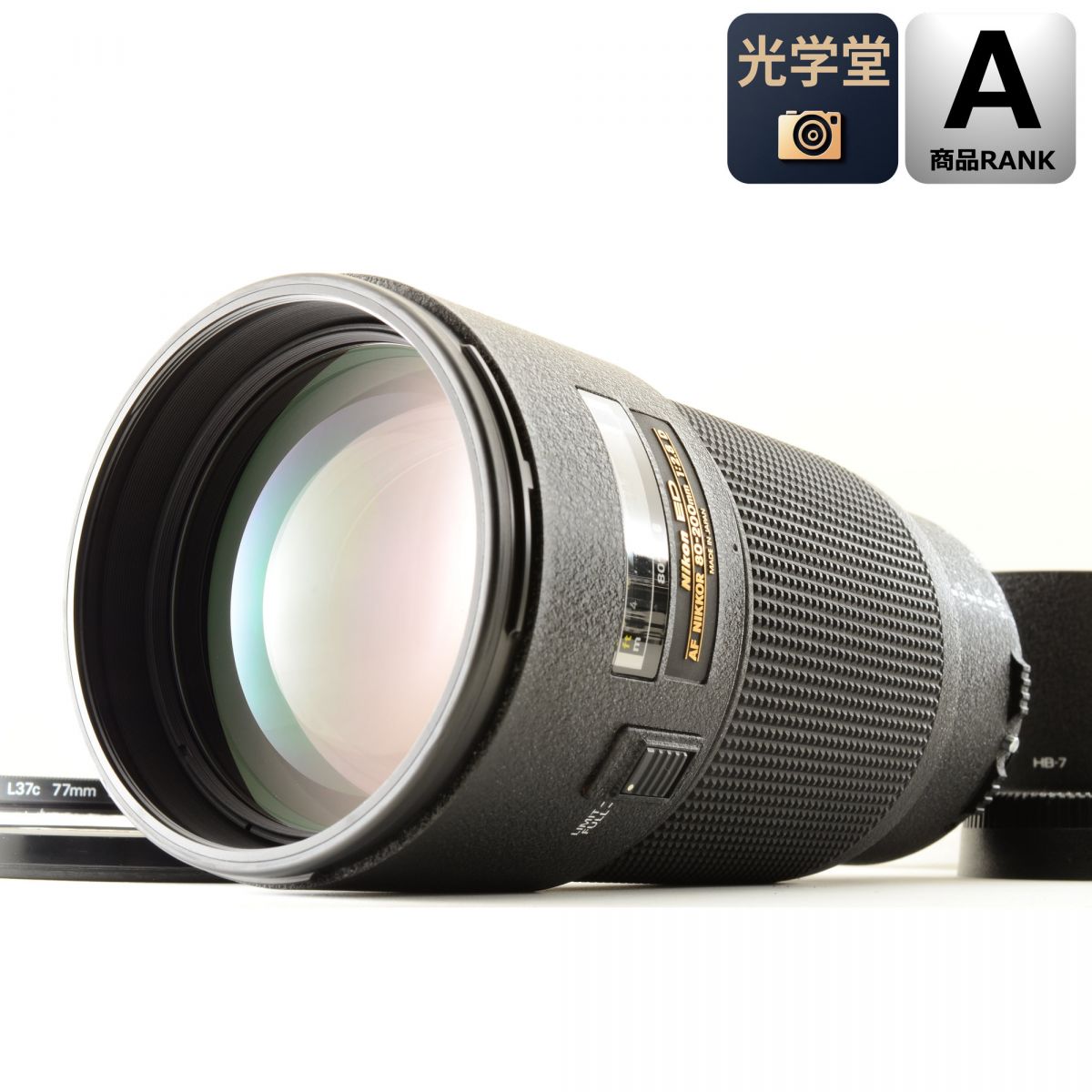 【中古】Nikon AF NIKKOR 80-200mm f/2.8 D ED フード付き 望遠 ズーム カメラレンズ 交換レンズ ニコン NIKKORシリーズ S/N:483132