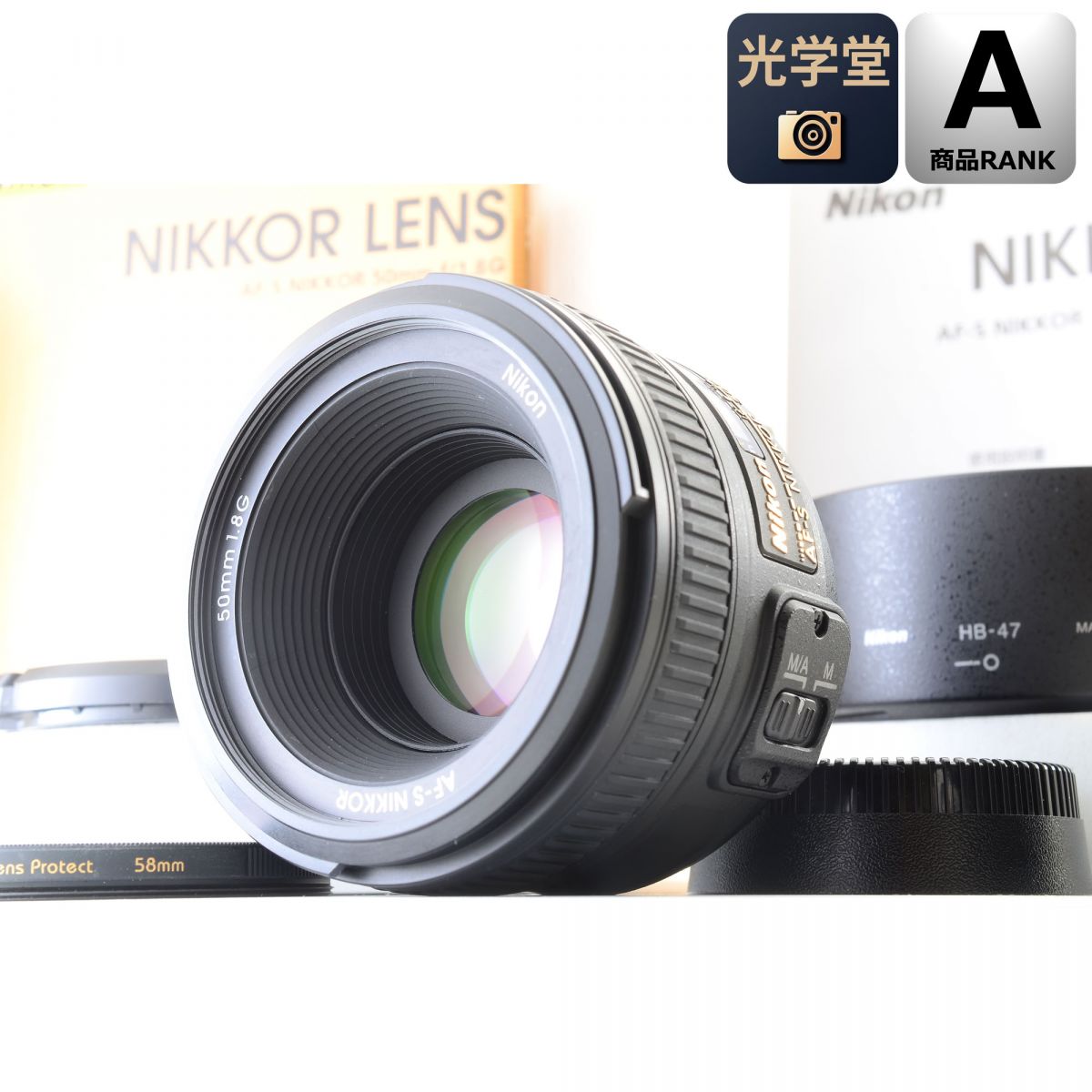 【中古】Nikon AF-S NIKKOR 50mm f/1.8 G 元箱 フード付き 標準 単焦点 カメラレンズ ニコン S/N:2036503