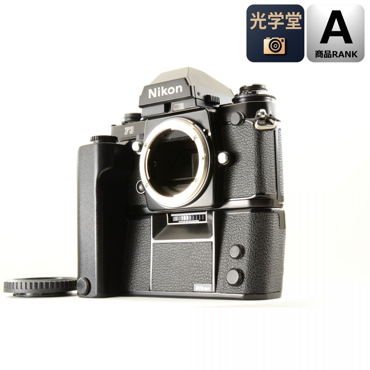【中古】Nikon F3 アイレベル モータードライブ MD-4 付き 35mm 一眼レフ フィルムカメラ ニコン S/N:1918000