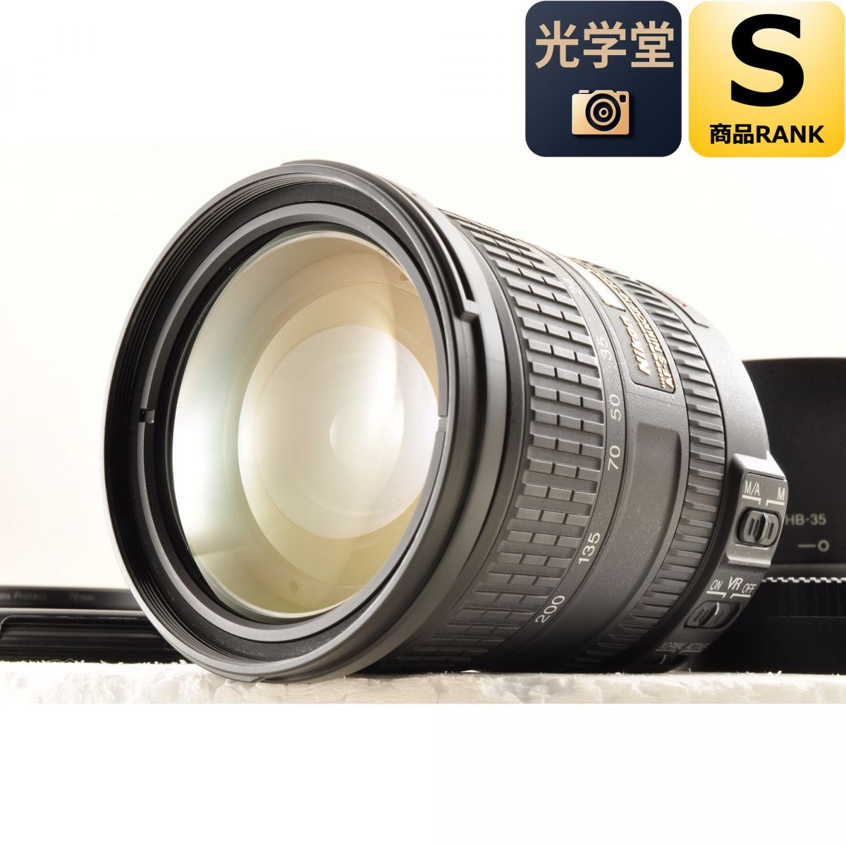 【中古】Nikon AF-S DX NIKKOR 18-200mm F3.5-5.6G ED VR フード付き ズーム カメラレンズ 交換レンズ ニコン S/N:3011997