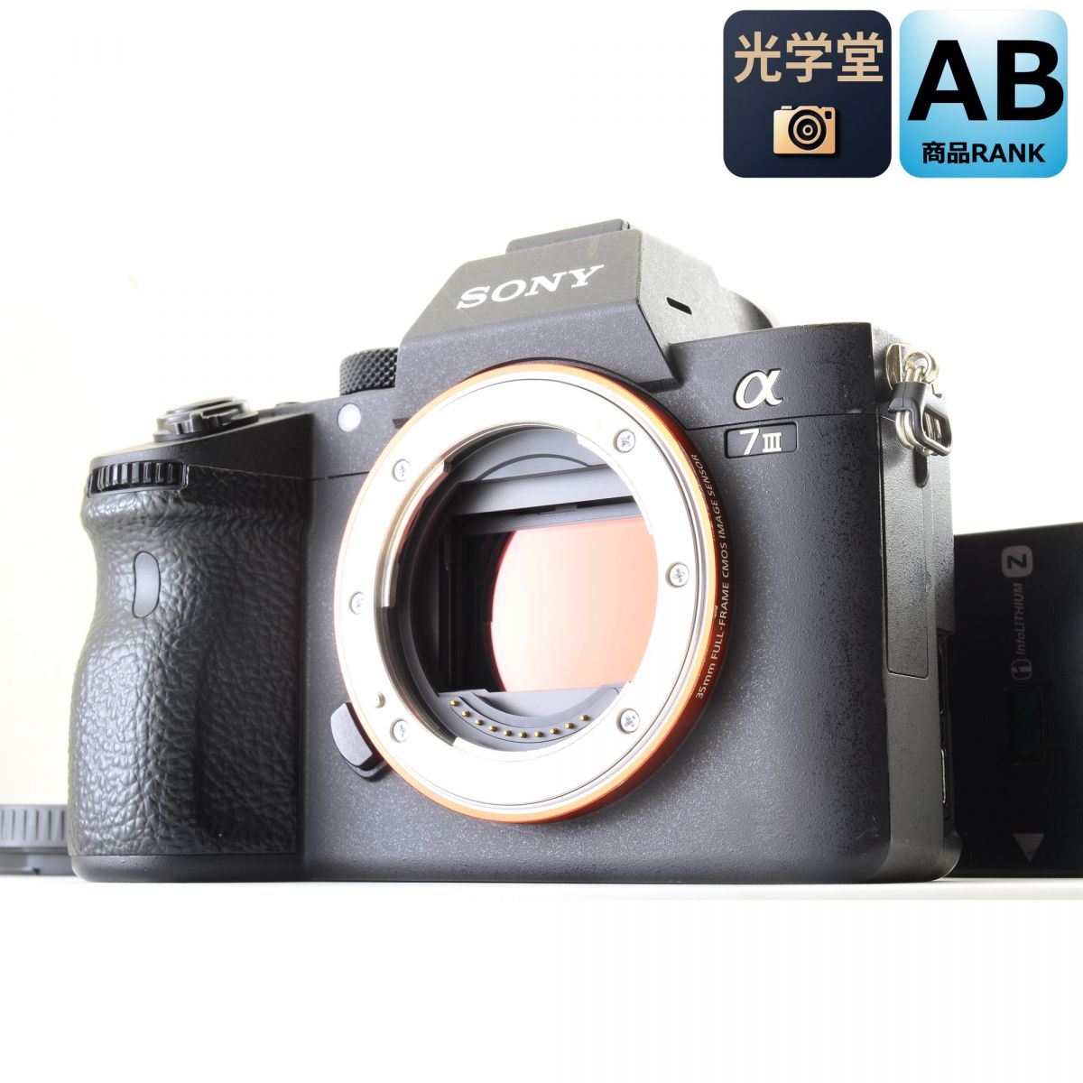 【中古】SONY α7 III ボディ ILCE-7M3 ミラーレス一眼カメラ ソニー S/N: 3092311
