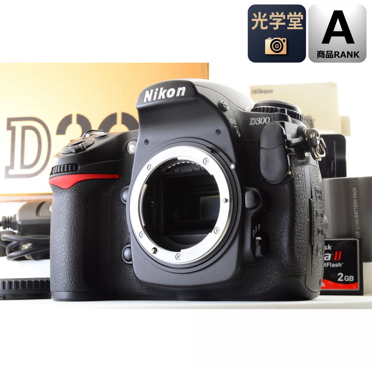 【中古】Nikon D300S 1230万画素 デジタル一眼レフカメラ デジタルカメラ ニコン S/N:2060333
