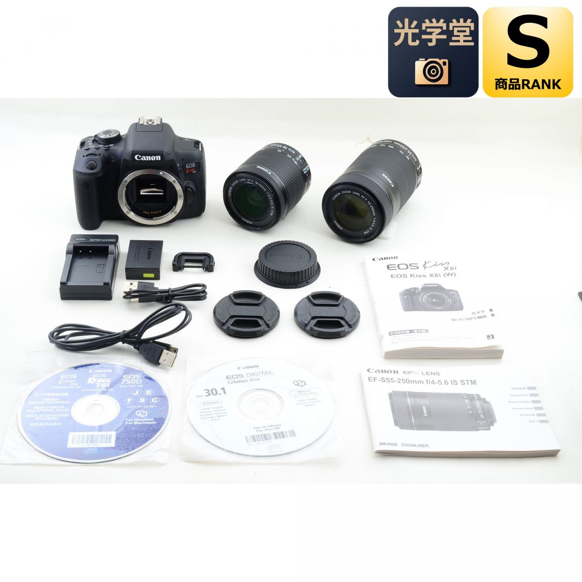 【中古】Canon EOS Kiss X8i デジタル一眼レフカメラ 18-55mm 55-250mm キヤノン セット S/N:041022000311