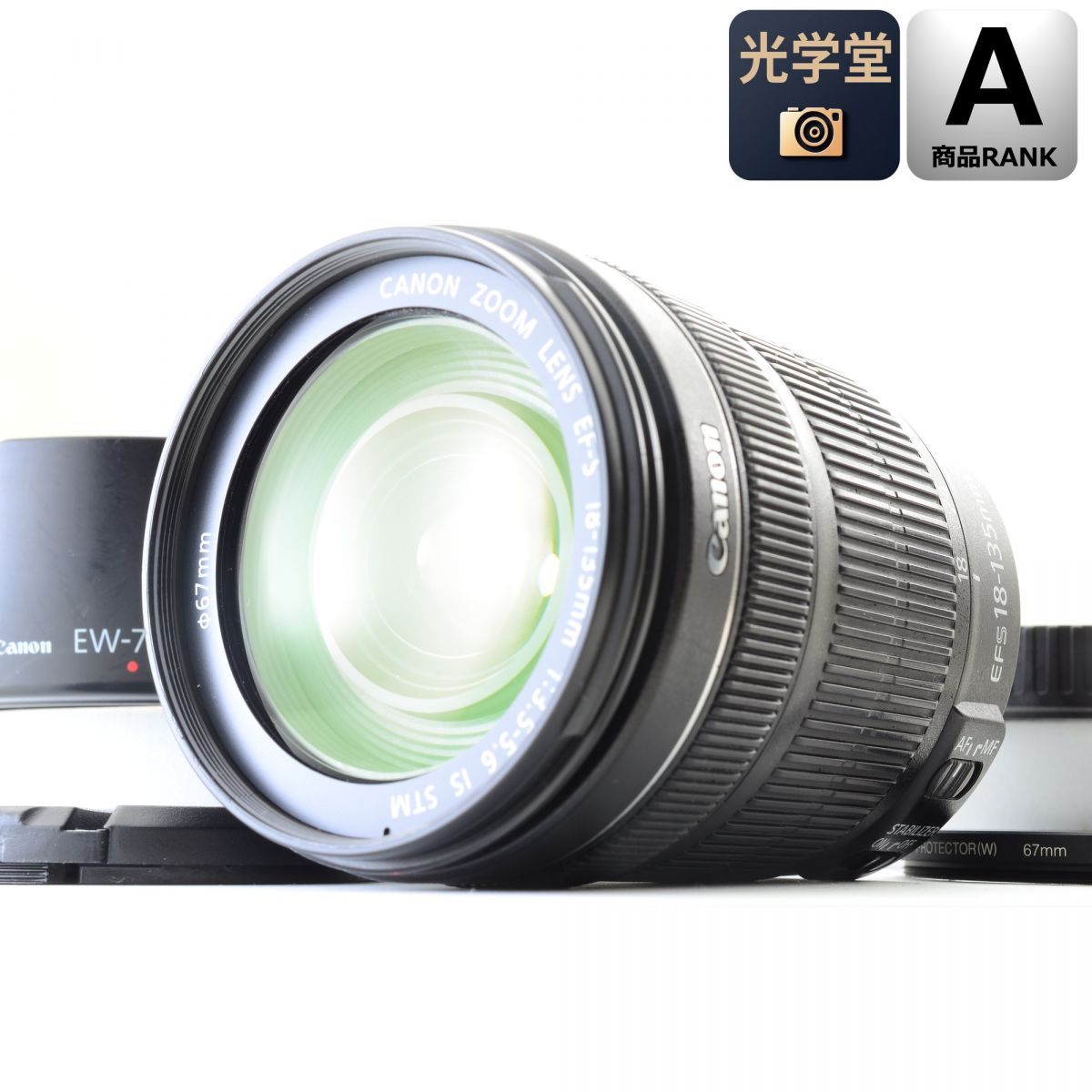 【中古】Canon EF-S 18-135mm f/3.5-5.6 IS STM 高倍率 ズームレンズ キャノン S/N: 3142030747