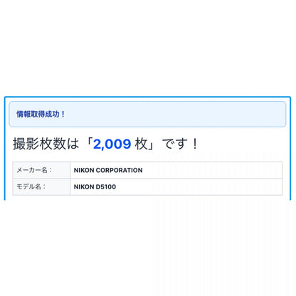 【中古】Nikon D5100 1620万画素 デジタル一眼レフカメラ ブラック ニコン S/N:2027256
