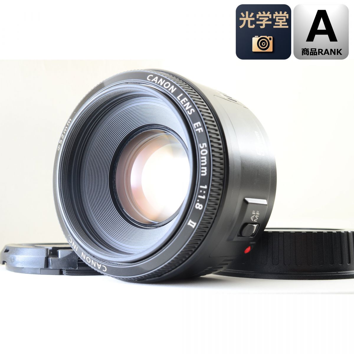 【中古】Canon EF 50mm f/1.8 II 標準 単焦点 カメラレンズ 交換レンズ キヤノン S/N:42443973